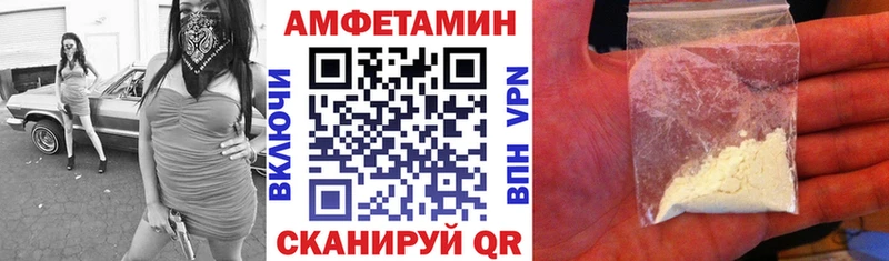 где продают Пикалёво Амфетамин 98%