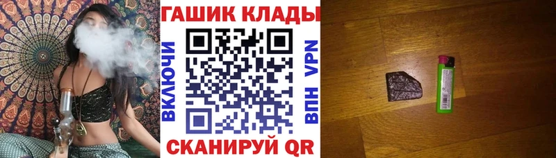 дарнет шоп  Пикалёво  Гашиш Ice-O-Lator 