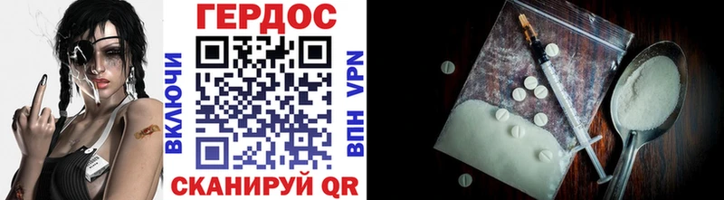 Героин герыч купить закладку Пикалёво