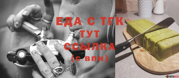 гашиш Белоозёрский