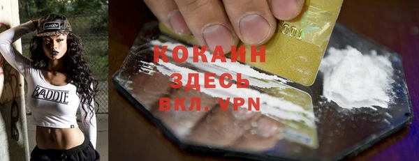 ECSTASY Беломорск