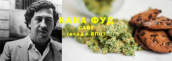 гашиш Белоозёрский