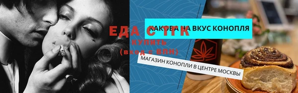 ECSTASY Беломорск