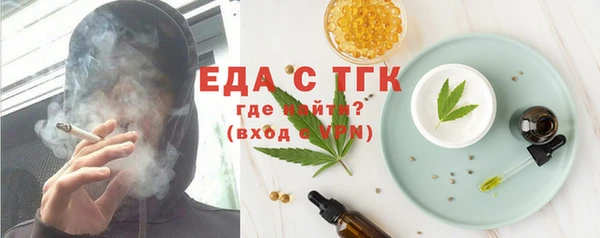 ECSTASY Беломорск