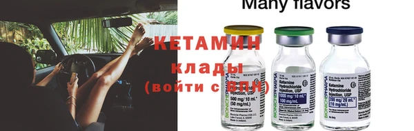 МДМА Балабаново