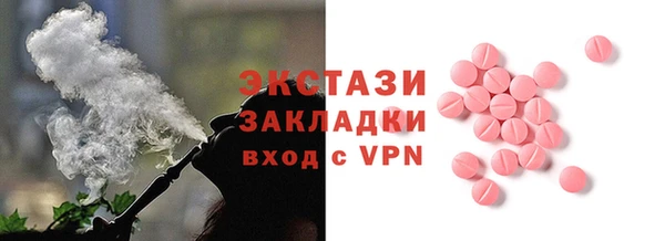 ECSTASY Беломорск