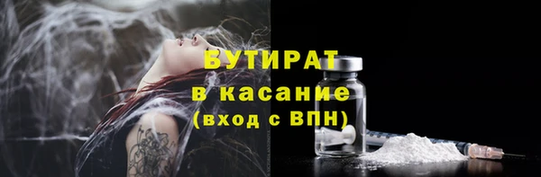 МДМА Балабаново
