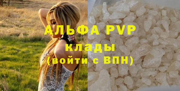 прущая мука Белокуриха