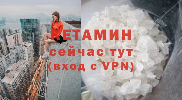 прущая мука Белокуриха