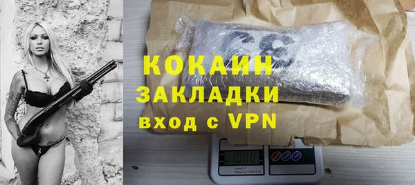 гашиш Белоозёрский