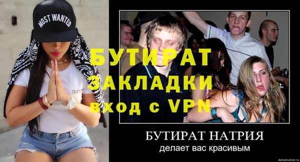 прущая мука Белокуриха
