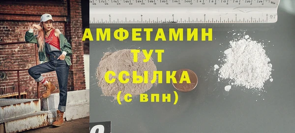 ECSTASY Беломорск