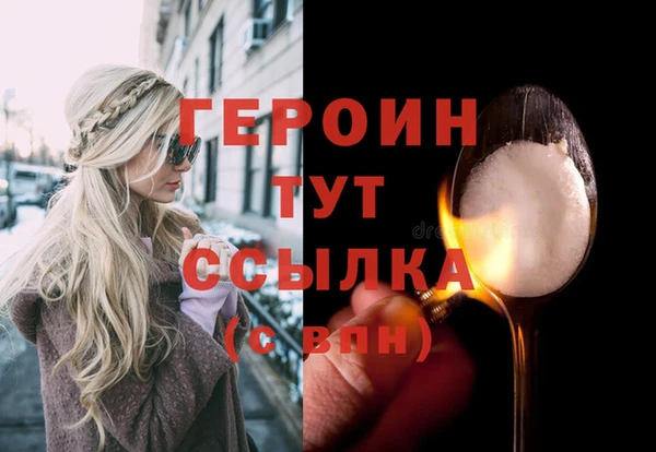 гашиш Белоозёрский