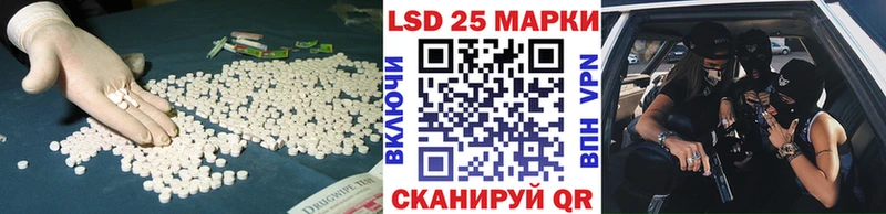 LSD-25 экстази кислота  Пикалёво 