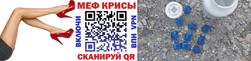наркотики  Пикалёво  МЕФ 4 MMC 