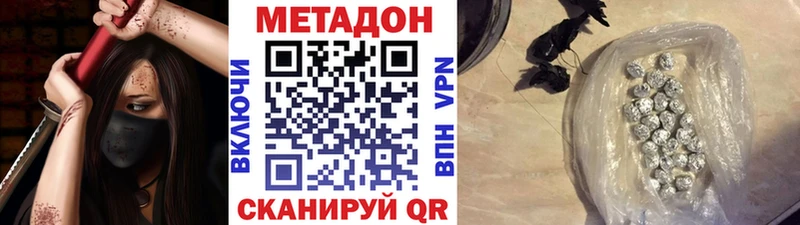 купить  сайты  Пикалёво  МЕТАДОН кристалл 